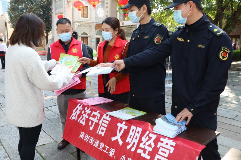 鼓樓區舉辦誠信示范街區主題實踐活動