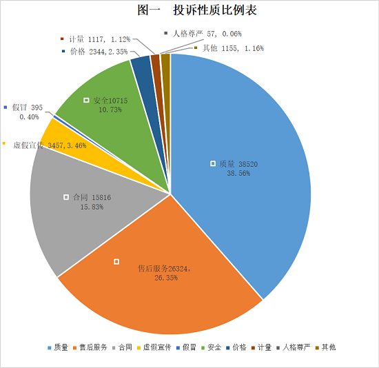 微信圖片_20230314091141.png