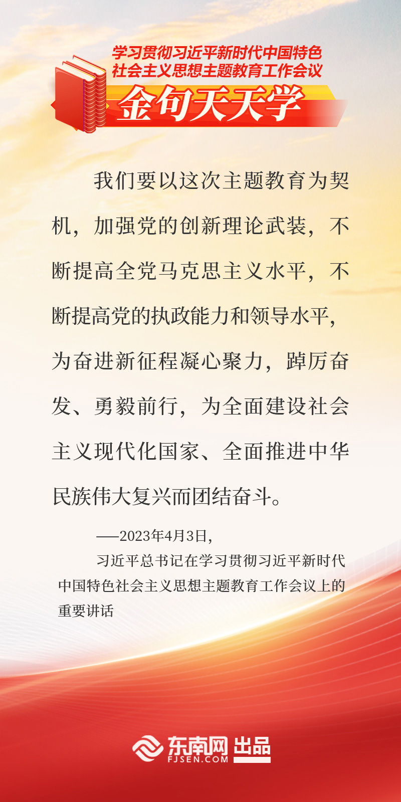 金句天天學159(1).jpg