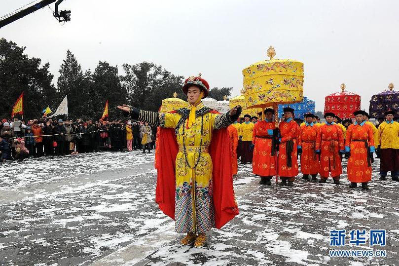 （晚報(bào)）（4）祭天禮樂盛典將重現(xiàn)天壇