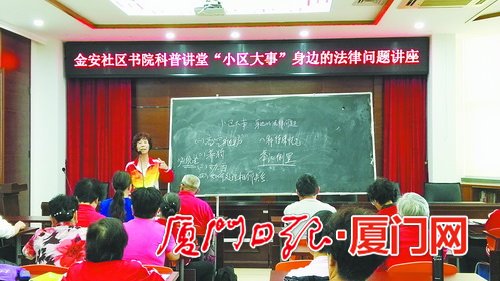 湖里區(qū)實施“1 5”機(jī)制 打造新時代群眾精神家園